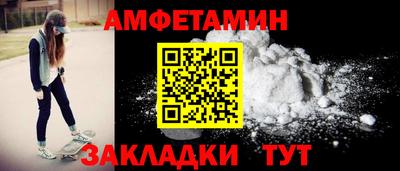 наркотики Можайск