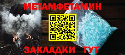 наркотики Можайск
