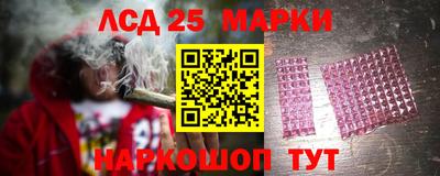 наркотики Можайск