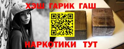 шишки Моздок