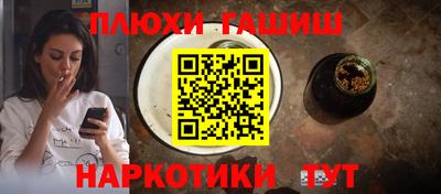 шишки Моздок