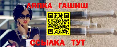 шишки Моздок