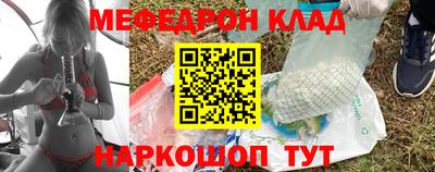 наркотики Можайск
