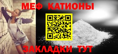 шишки Моздок