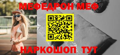 шишки Моздок