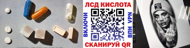 ЛСД экстази кислота Мончегорск