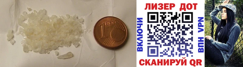 Лсд 25 экстази кислота  кракен ТОР  Мончегорск  купить наркотик 