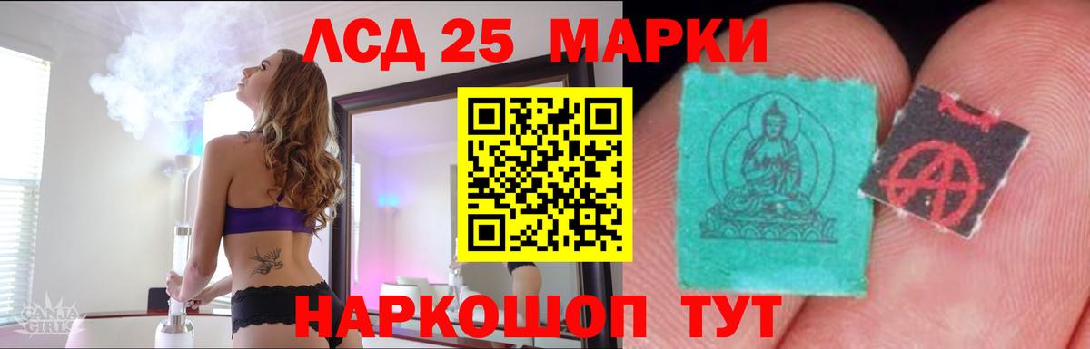 Лсд 25 экстази кислота  Лсд 25 экстази  Мончегорск  LSD-25 экстази кислота  Вход с VPN 