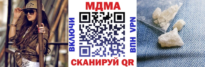 МДМА VHQ  наркота  Мончегорск 