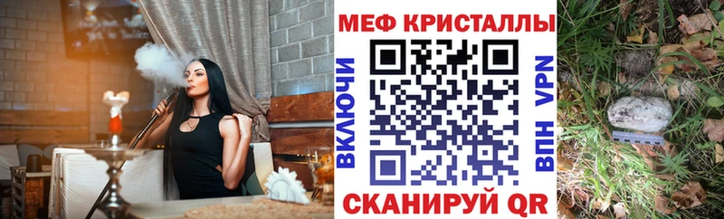 OMG ССЫЛКА  Мончегорск  МЕФ мука  цена наркотик 