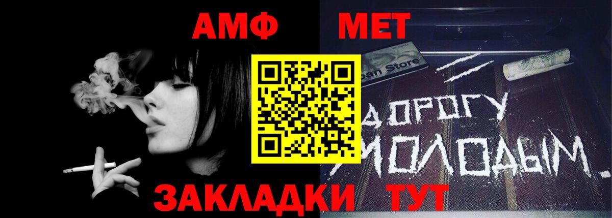 МЕТАМФЕТАМИН Декстрометамфетамин 99.9%  МЕТАМФЕТАМИН  Вход с VPN  Мончегорск  МЕТАМФЕТАМИН Декстрометамфетамин 99.9% 