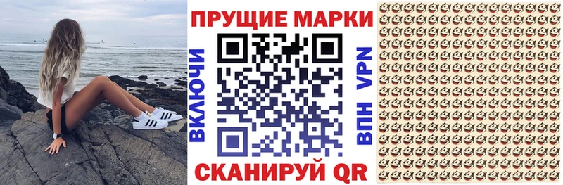 mega зеркало  Мончегорск  Марки 25I-NBOMe 1,8мг 