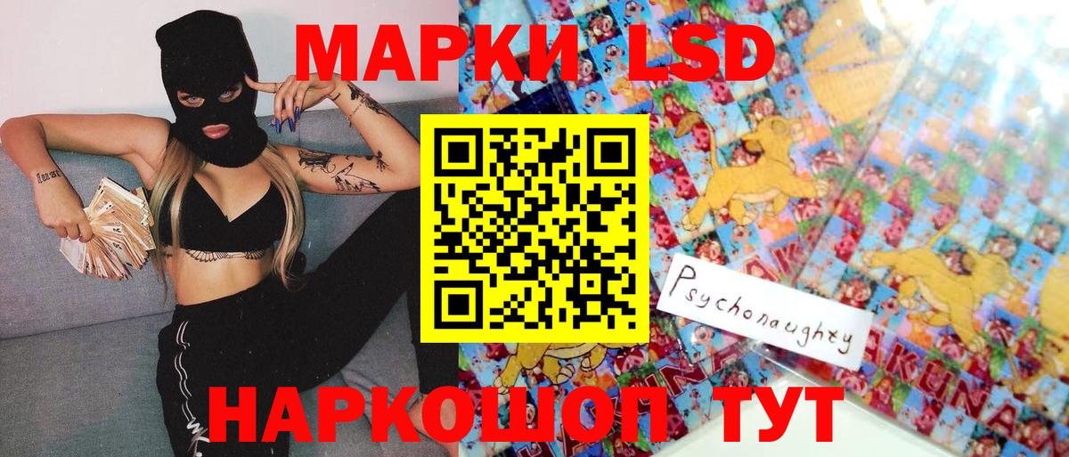 Марки 25I-NBOMe 1,5мг  сколько стоит  Вход с VPN  Мончегорск  Марки 25I-NBOMe 1,5мг 