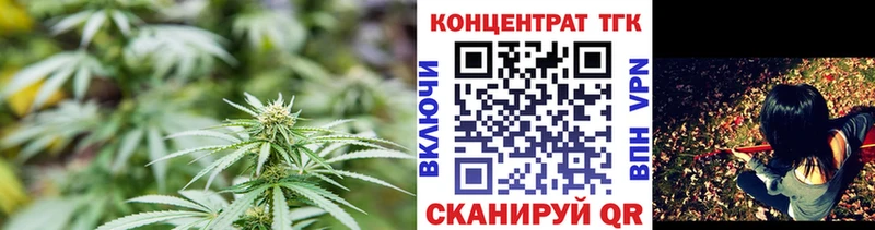 ТГК вейп  что такое наркотик  Мончегорск 