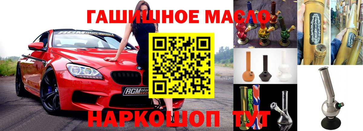 Дистиллят ТГК Wax Мончегорск